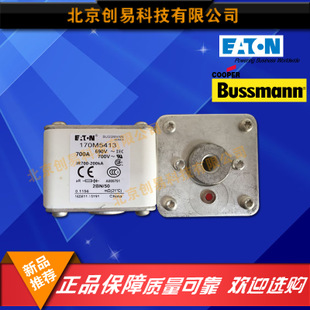 原装Bussmann熔断器170M5497现货热卖,欢迎订购!