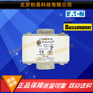 原装Bussmann熔断器170M6338现货热卖，欢迎订购！