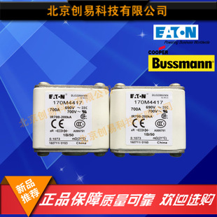 原装Bussmann熔断器170M4315现货热卖,欢迎订购!