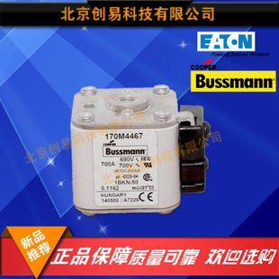 原装Bussmann熔断器170M4495现货热卖,欢迎订购!