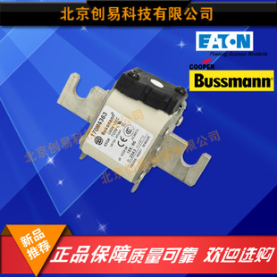 原装Bussmann熔断器170M4358现货热卖,欢迎订购!