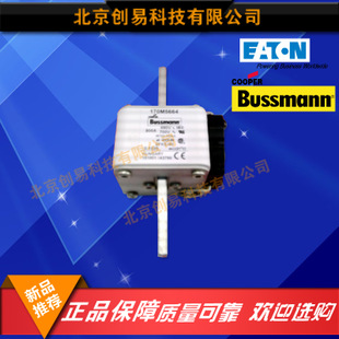 原装Bussmann熔断器170M5659现货热卖,欢迎订购!