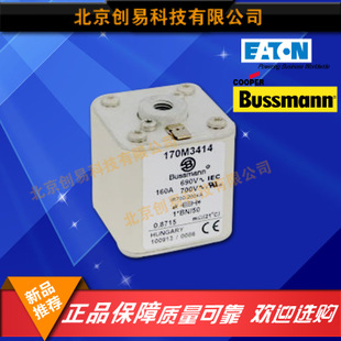 原装Bussmann熔断器170M3363现货热卖,欢迎订购!