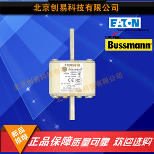 原装Bussmann熔断器170M5665现货热卖,欢迎订购!