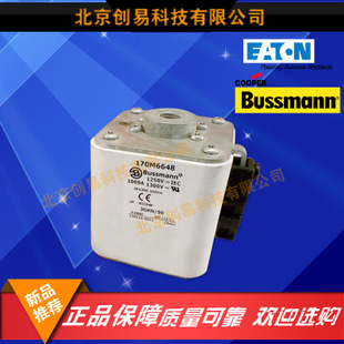 原装Bussmann熔断器170M6664现货热卖,欢迎订购!