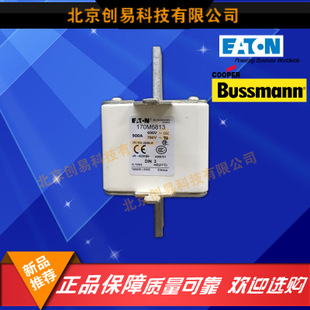 原装Bussmann熔断器170M6761现货热卖,欢迎订购!