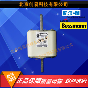 原装Bussmann熔断器170M6710现货热卖,欢迎订购!