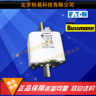 原装Bussmann熔断器170M6750现货热卖,欢迎订购!