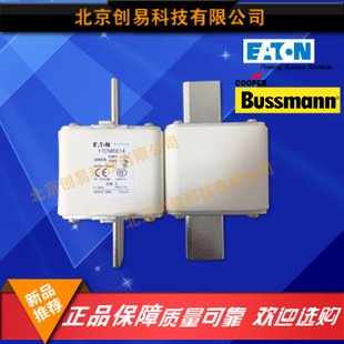原装Bussmann熔断器170M5748现货热卖,欢迎订购!