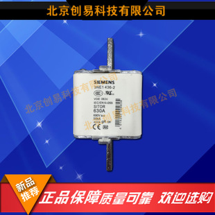 全新原装德国siemens西门子快速熔3NE1437-1