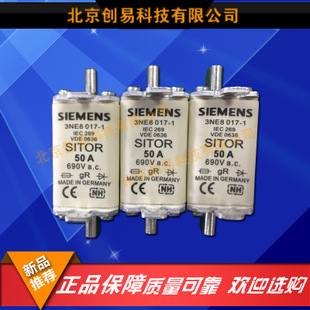 全新原装德国siemens西门子快速熔3NE8015-1