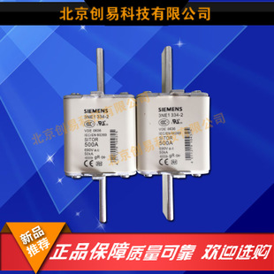 全新原装德国siemens西门子快速熔3NE1334-2