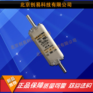 全新原装德国siemens西门子快速熔3NE4118