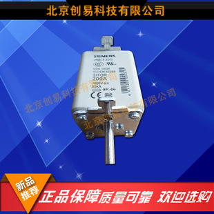 全新原装德国siemens西门子快速熔3NE3222