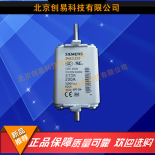 全新原装德国siemens西门子快速熔3NE3225