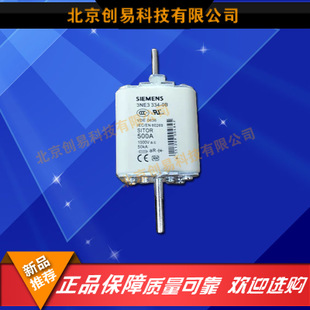 全新原装德国siemens西门子快速熔3NE3334-0B