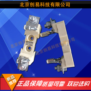 全新原装德国siemens西门子快速熔3NH3320-2C??