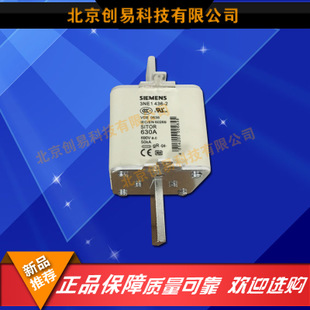 全新原装德国siemens西门子快速熔3NE1438-1