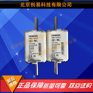 全新原装德国siemens西门子快速熔3NE1230-2