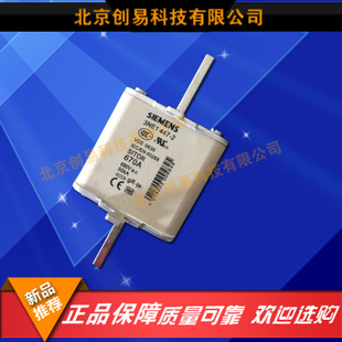 全新原装德国siemens西门子快速熔3NE1447-2