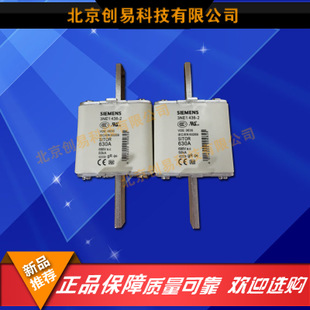 全新原装德国siemens西门子快速熔3NE1437-2