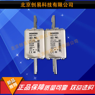 全新原装德国siemens西门子快速熔3NE3227