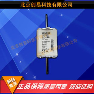 全新原装德国siemens西门子快速熔3NE3232-0B