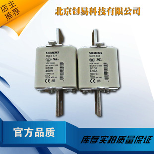 全新原装德国siemens西门子快速熔3NE3332-0B