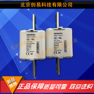 全新原装德国siemens西门子快速熔3NE3338-8