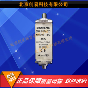 全新原装德国siemens西门子快速熔3NA3803-2C