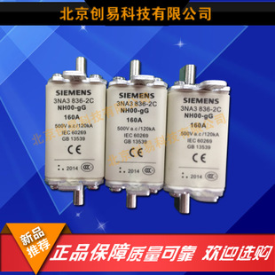 全新原装德国siemens西门子快速熔3NA3832-2C