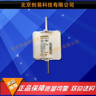 全新原装德国siemens西门子快速熔3NE1448-2