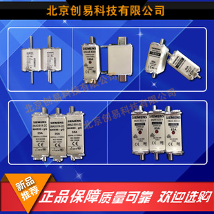 全新原装德国siemens西门子快速熔3NE4330-0B