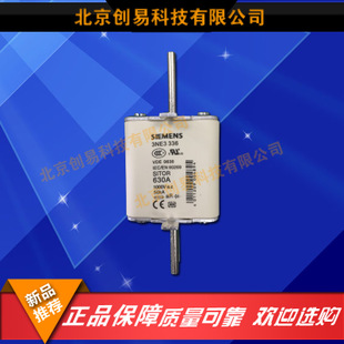 全新原装德国siemens西门子快速熔3NE3336