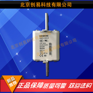 全新原装德国siemens西门子快速熔3NE3340-8