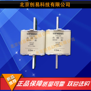 全新原装德国siemens西门子快速熔3NA3352