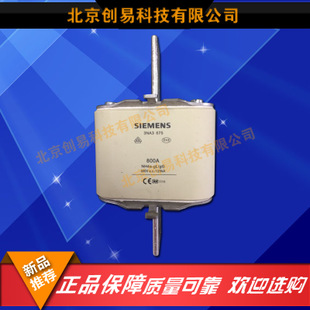 全新原装德国siemens西门子快速熔3NA3675