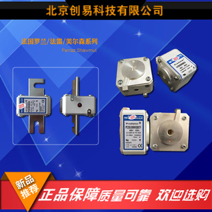 PC32UD69V1000TF S300074原装法国法雷罗兰熔断器