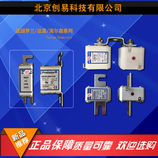 PC71UD11C550D1A M300552原装法国法雷罗兰熔断器